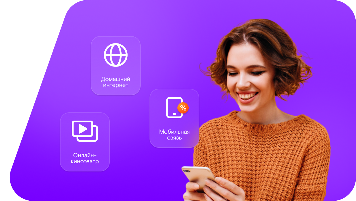 Промо-тарифы Ростелеком в&nbsp;село Ловозеро (Мурманская область)